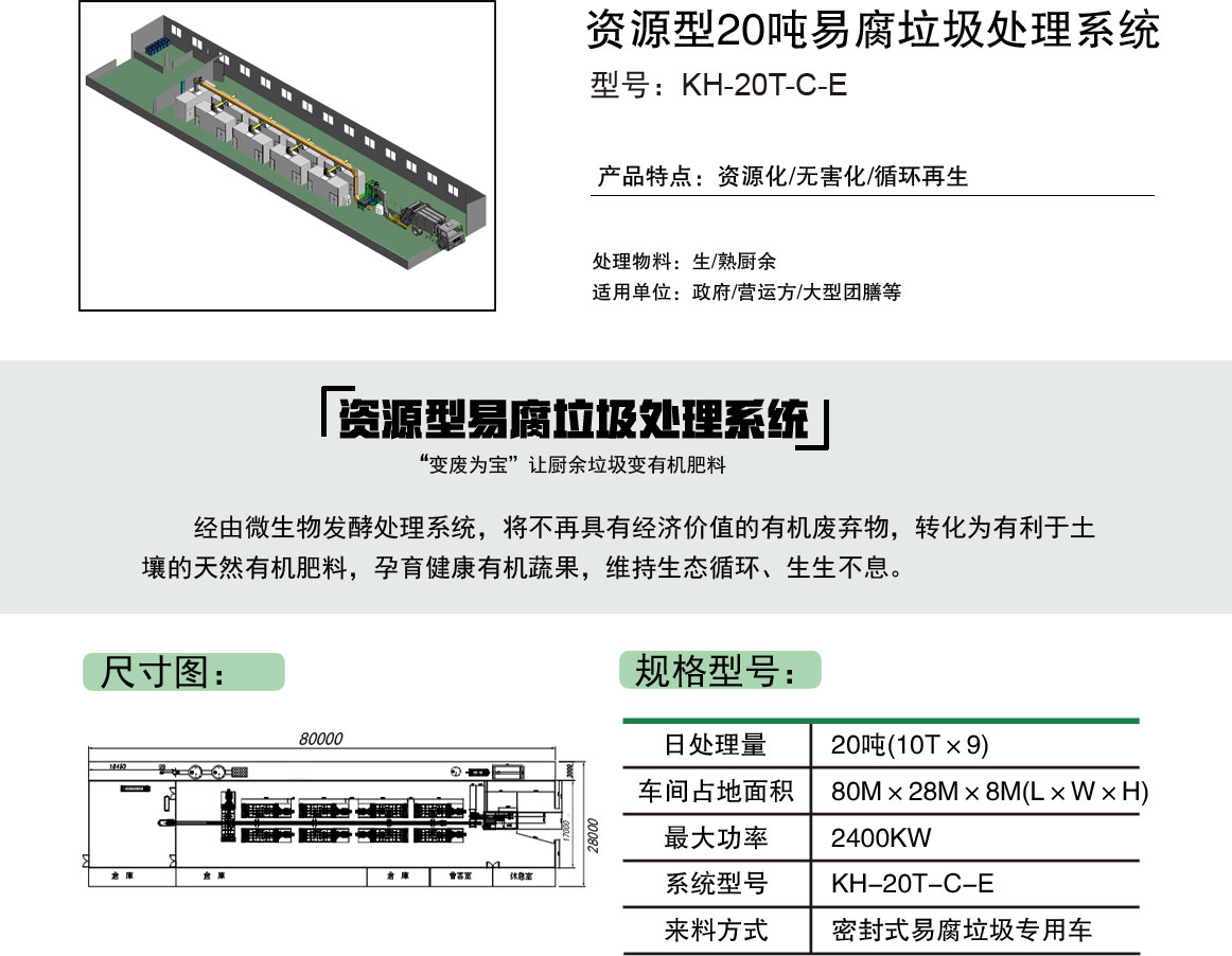 資源型20T_02.jpg