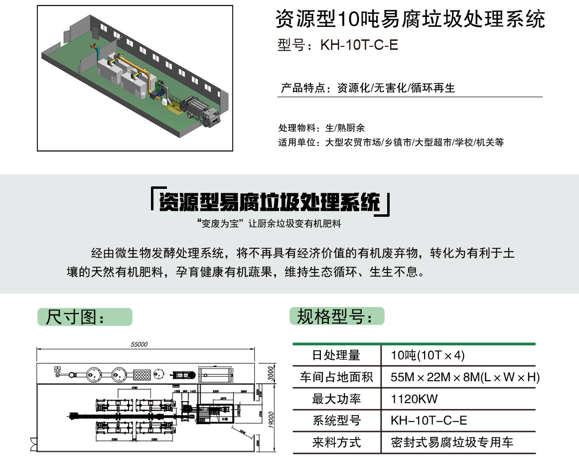 資源型10T_01.jpg